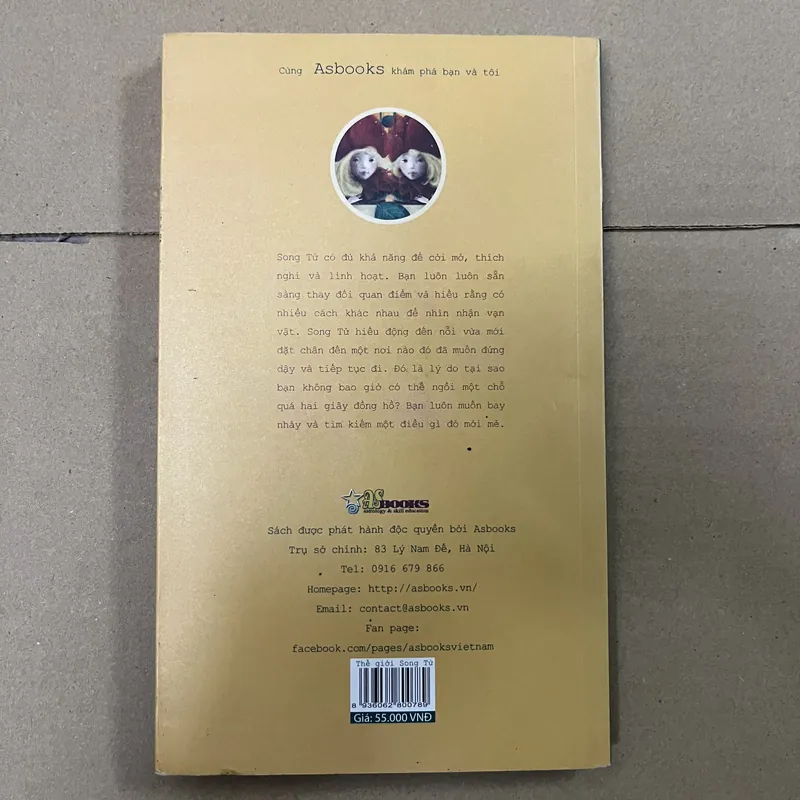 thế giới song tử 569201