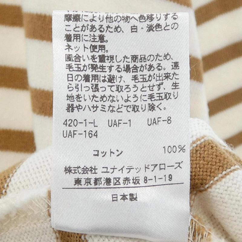 6ROKU 8612-241-0075 Áo - Hàng hiệu Authentic 822075