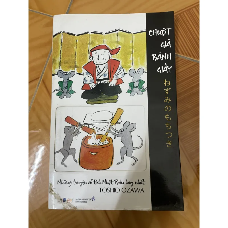 Chuột giã bánh giầy 960803