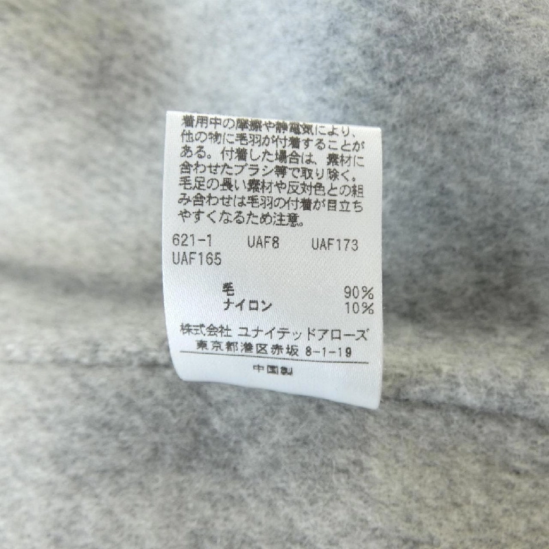 Áo khoác AEWEN MATOPH - Hàng hiệu Authentic 811425