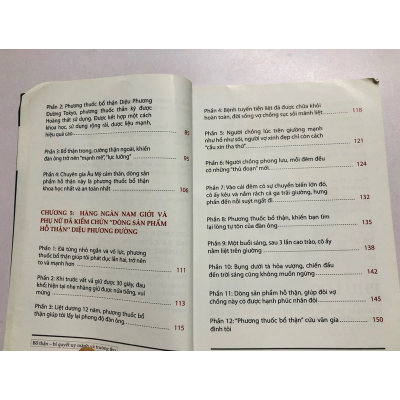 BỔ THẬN BÍ QUYẾT UY MÃNH VÀ TRƯỜNG THỌ  - 192 trang, sách in màu, giấy bóng  361471