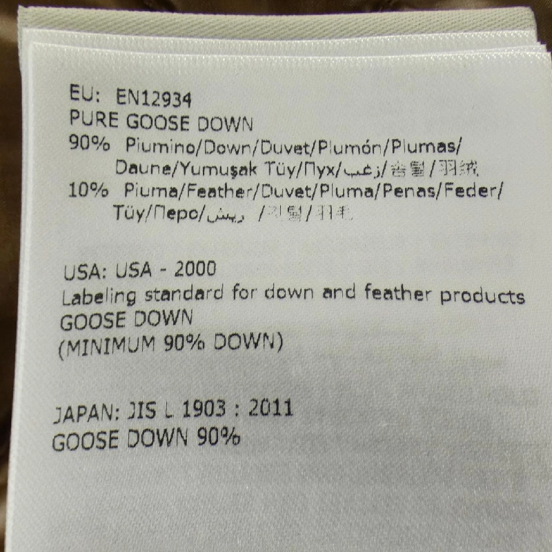 MONCLER 3WAY TIERCE Coat - Hàng hiệu Chính hãng 884297