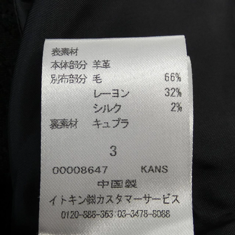 [Mục đủ điều kiện giảm giá] Áo khoác FRANCO FERRARO 634207