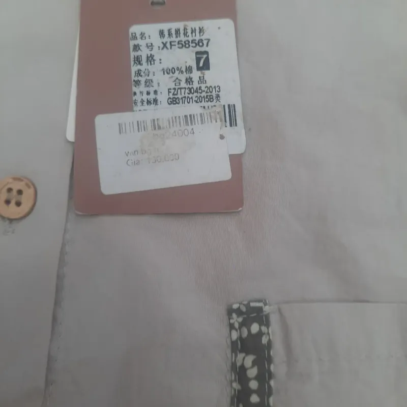 Bộ đồ bé trai từ 4 đến 5 tuổi 925586