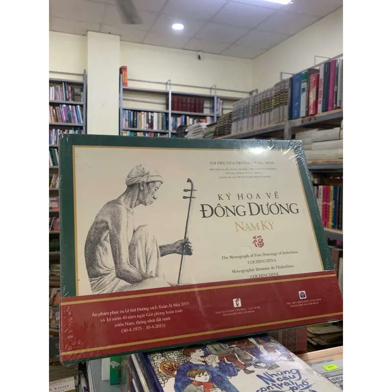 KÝ HỌA VỀ ĐÔNG DƯƠNG NAM KỲ (BÌA CỨNG) 1026671