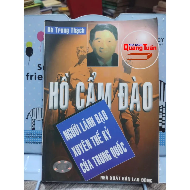 Sách: Hồ Cẩm Đào – Người Lãnh Đạo xuyên thế kỷ của Trung Quốc - Hà Trung Thạch (A2) 576553