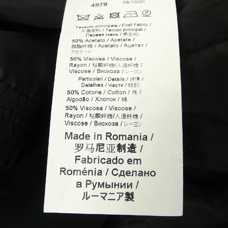 N°21 21S-B032-5336 Quần 647623