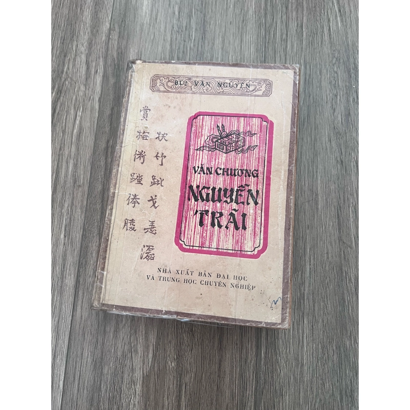 📖Văn chương Nguyễn Trãi  (xb 1984) 526045