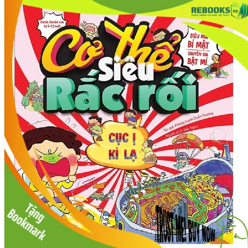 (TẶNG BOOKMARK) Cơ thế siêu rắc rối - Cục ị kỳ lạ - Sách Mẹ và bé 941762