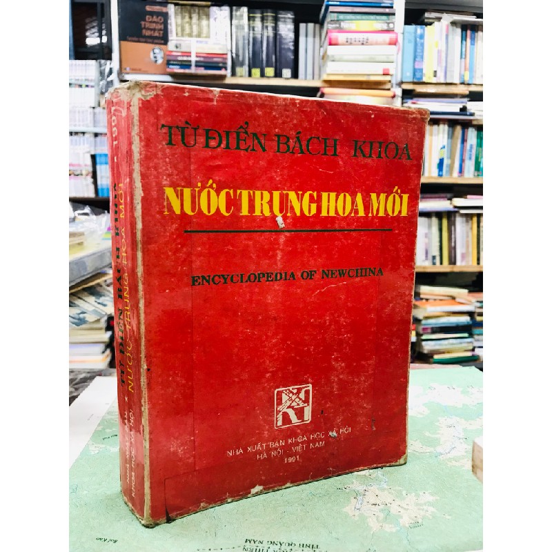 Từ điển bách khoa nước Trung Hoa mới - nhóm dịch giả 127312