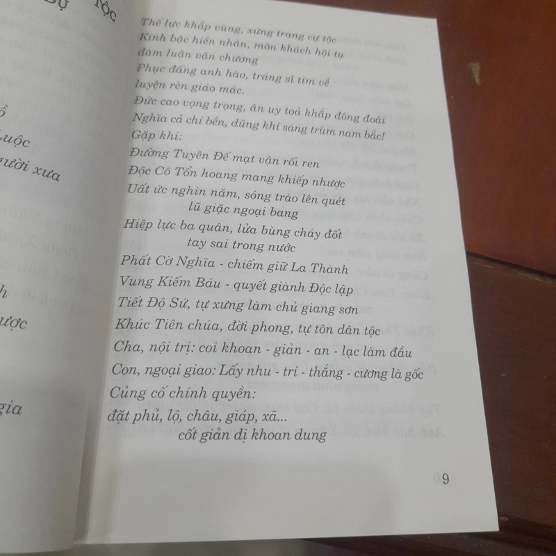 Đền thờ KHÚC THỪA DỤ 518981