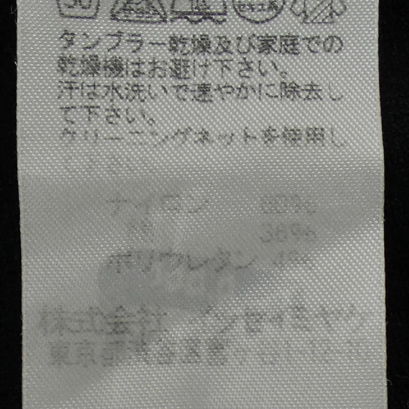 ISSEY MIYAKE IF92KK048 Áo - Hàng hiệu Chính hãng 813101