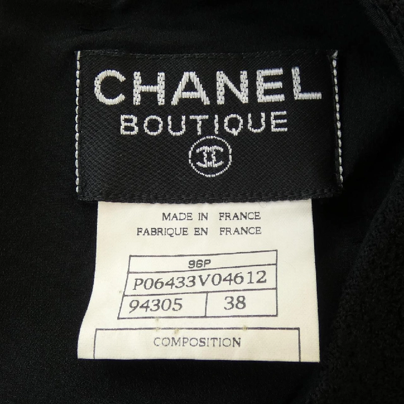 【Mã giảm giá】【Cổ điển】Chanel CHANEL Đầm 648693