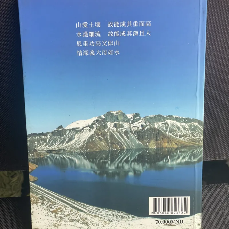 Sách tiếng trung 641276