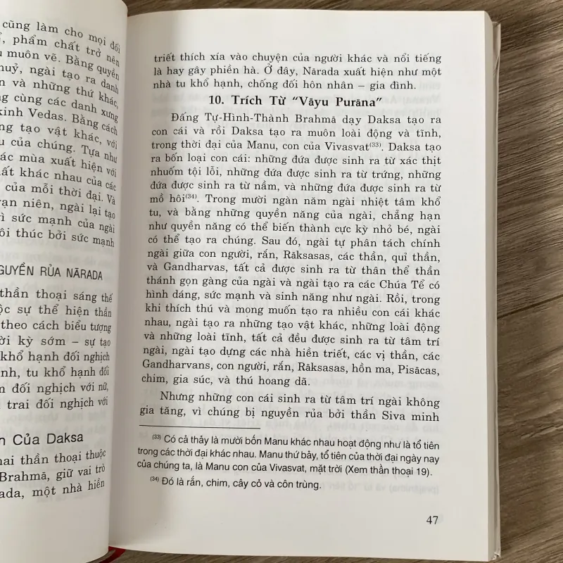 THẦN THOẠI ẤN ĐỘ, Bản bìa cứng (XB 2005) 1009772