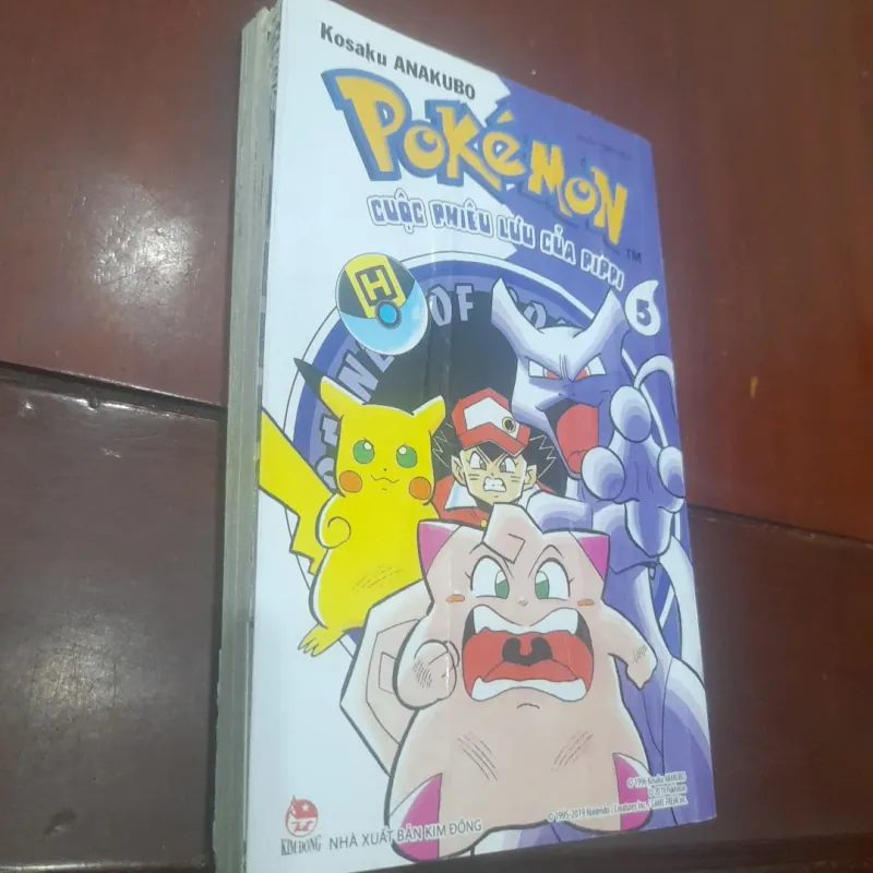 PoKéMon - CUỘC PHIÊU LƯU CỦA PIPPI tập 5 933046