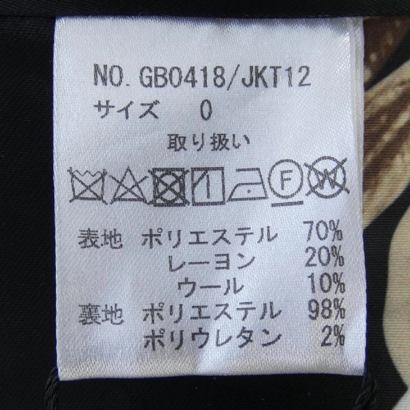 Jacket GLAMB - Hàng hiệu Authentic 901127