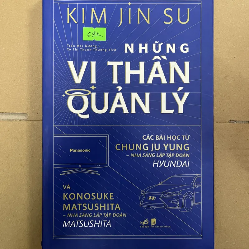 Những Vị Thần Quản Lí 569472