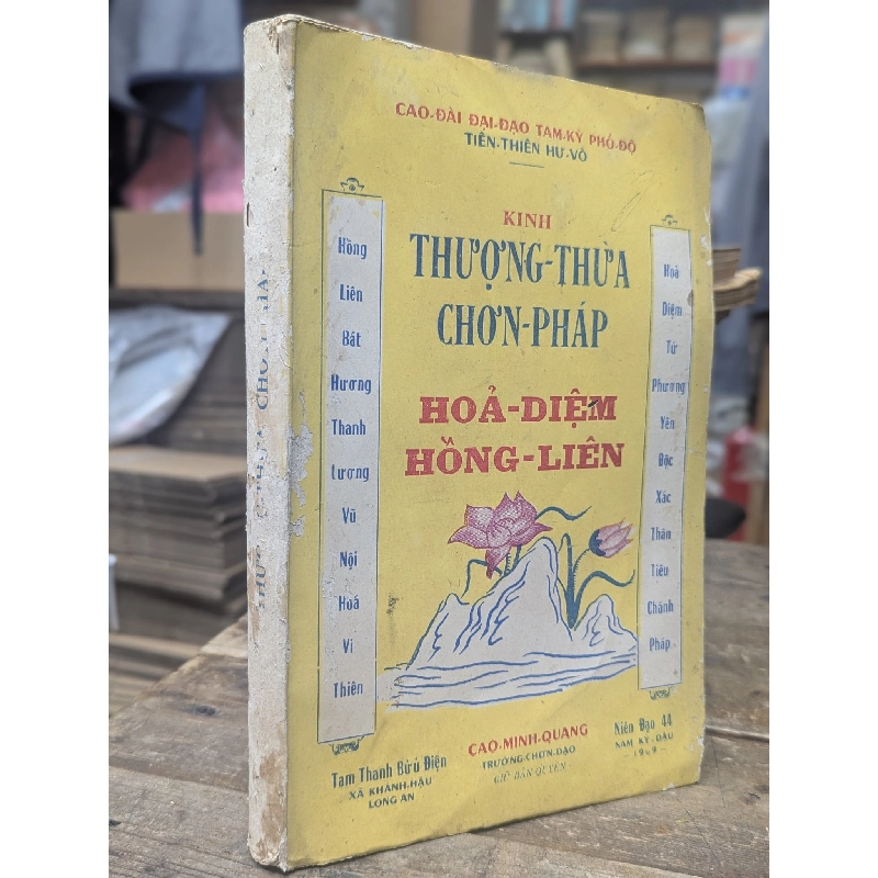 Kinh thượng thừa chơn pháp hoả diệm hồng liên - cao đài đại đạo tam kỳ phổ độ 359063