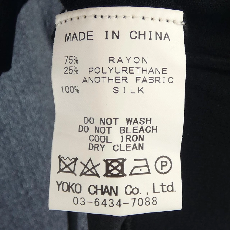 Áo khoác YOKO CHAN - Hàng hiệu Authentic 824839