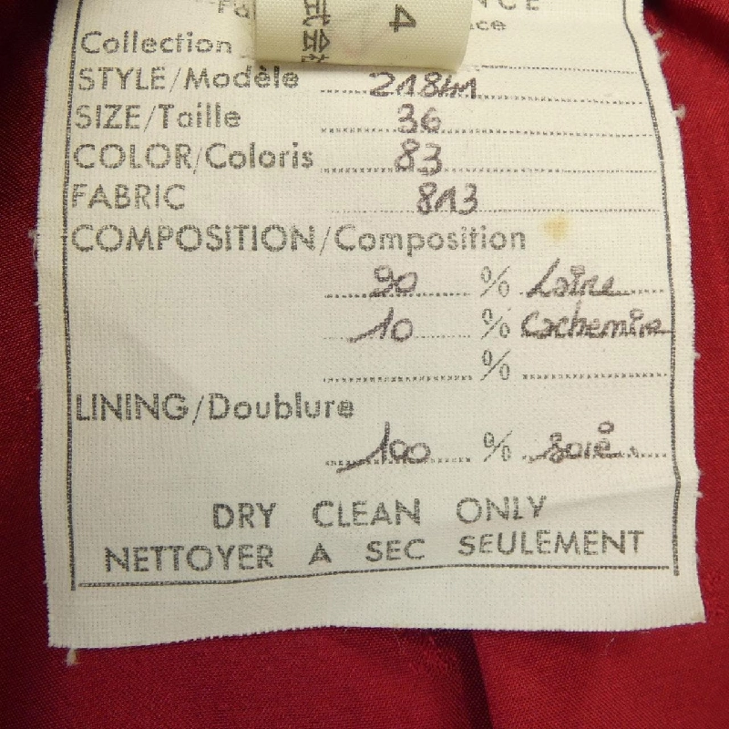 【Mã giảm giá】【Cổ điển】Áo khoác Chanel CHANEL 637848