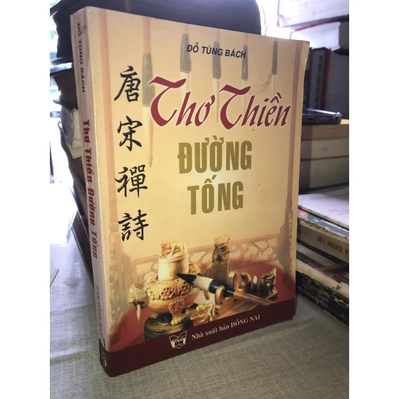 Thơ thiền đường tống 973087