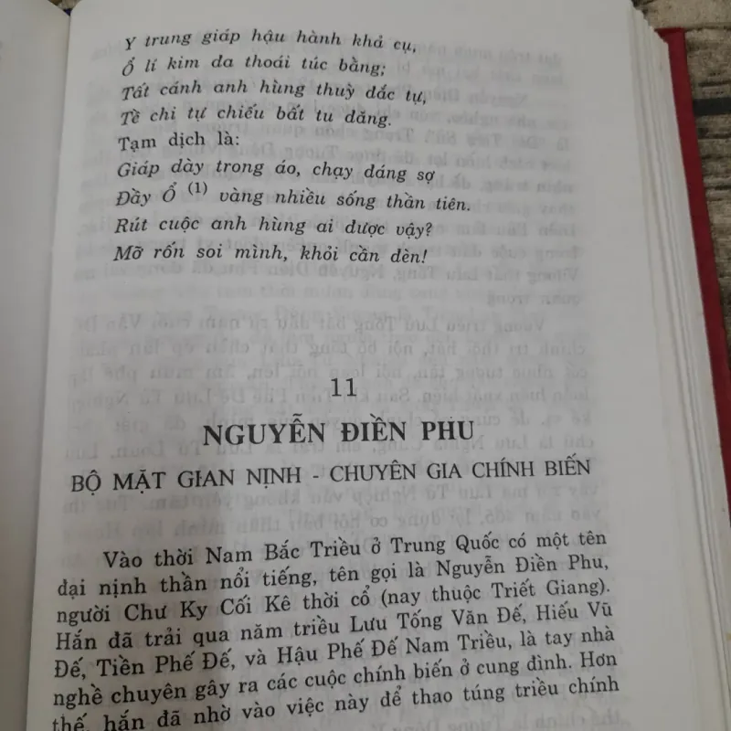 Mưu lược gia tinh tuyển- Ngoại Quốc, Ngoại Giao, Kinh Tế, Gian Nịnh. Chủ biên Sài Vũ Cầu 755946
