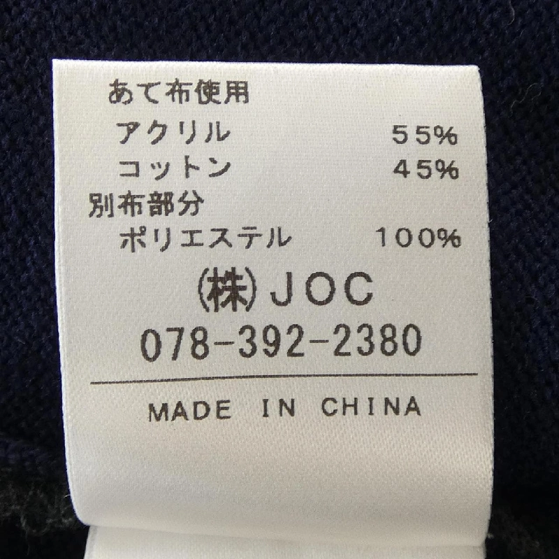 【Mã giảm giá】Áo cardigan Chesty 635371