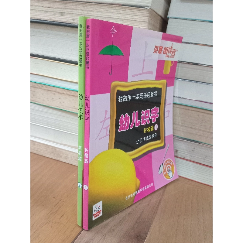 Sách tiếng Trung 12 728146