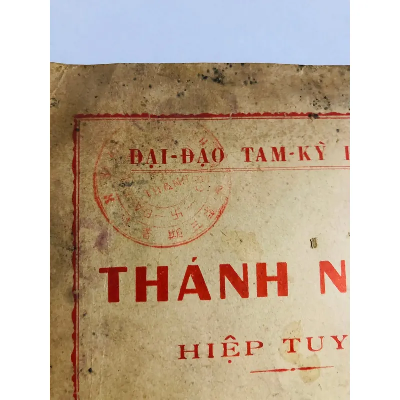📚 THÁNH NGÔN HIỆP TUYỂN (Bổn Thứ Nhất) 🗓️ NXB: 1964 – Bản in xưa, quý hiếm 557913