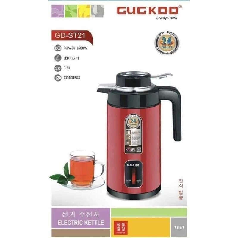 ẤM SIÊU TỐC GUCCU ST21 loại 3l 🌺 25782