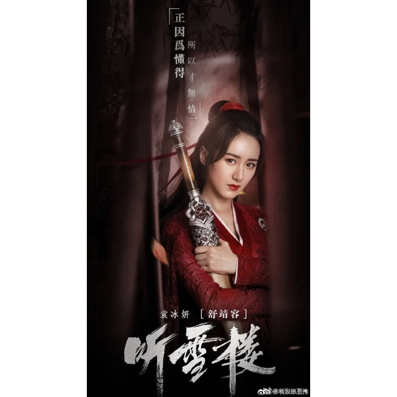 Đĩa BluRay phim truyền hình Thính Tuyết Lâu FullHD 1080p 502726