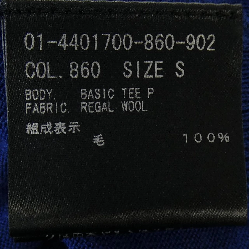 Theory 01-4401700 Áo len 628907