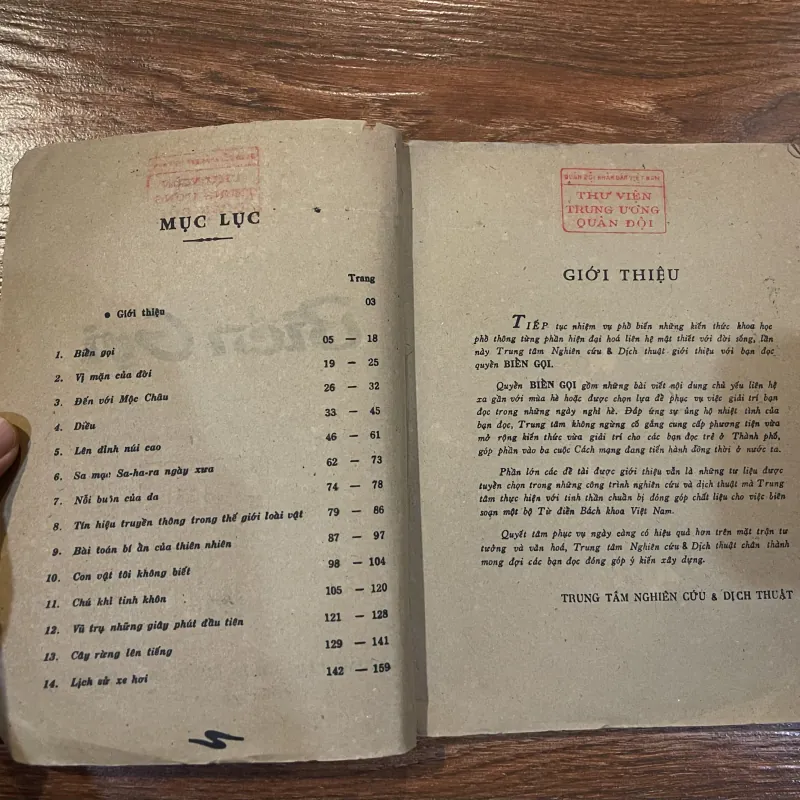 Biển gọi  (o5) 974724