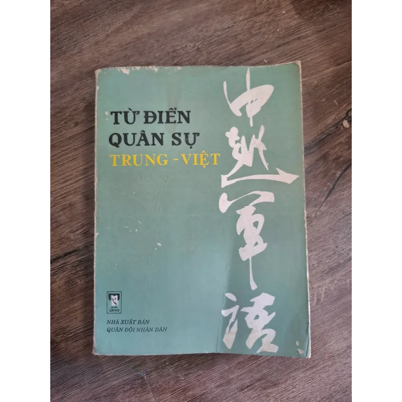 Từ Điển Quân Sự Trung - Việt 728941