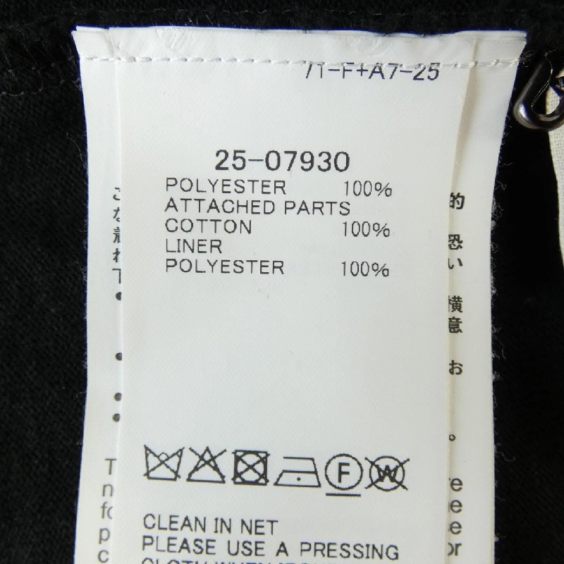 SACAI 25-07930 Áo - Hàng hiệu Authentic 822233