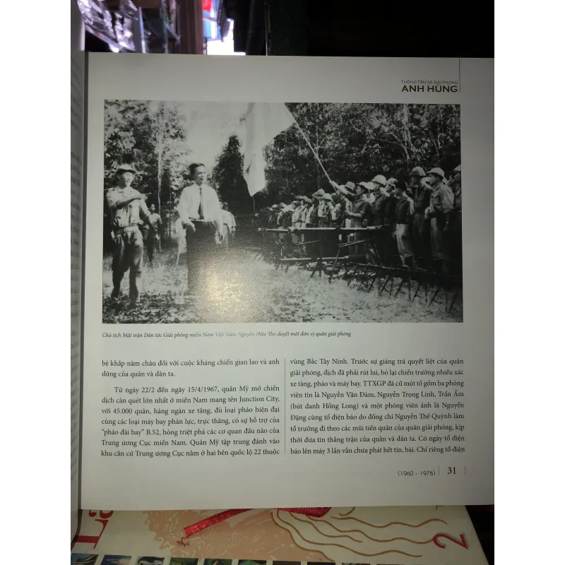 Thông tấn xã giải phóng anh hùng - Thông tấn xã Việt Nam  752479
