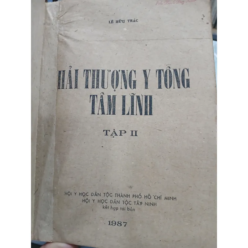 HẢI THƯỢNG Y TÔNG TÂM LĨNH (TẬP 2) - LÊ HỮU TRÁC 754283