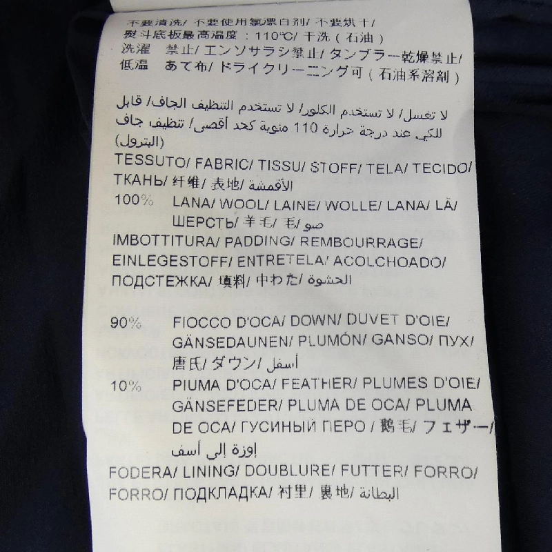 TATRAS LTAF7FW4216 Áo khoác lông - Hàng hiệu Authentic 814385