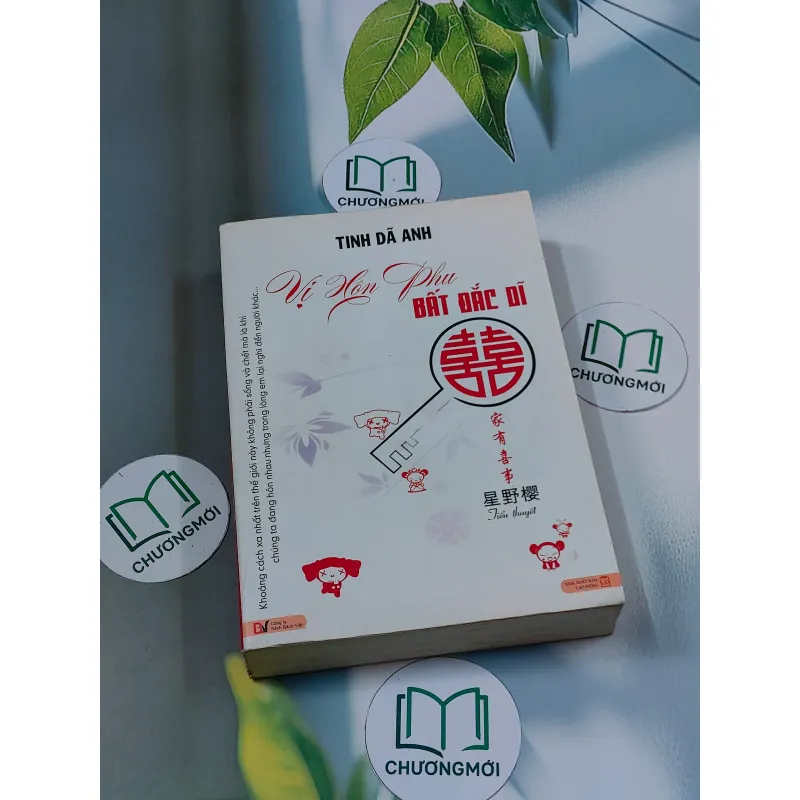 Vị hôn phu bất đắc dĩ - Tinh Dã Anh 694929