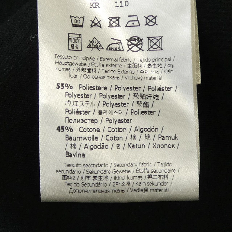 FENDI FAF583 A524 Áo khoác - Hàng hiệu Chính hãng 886655