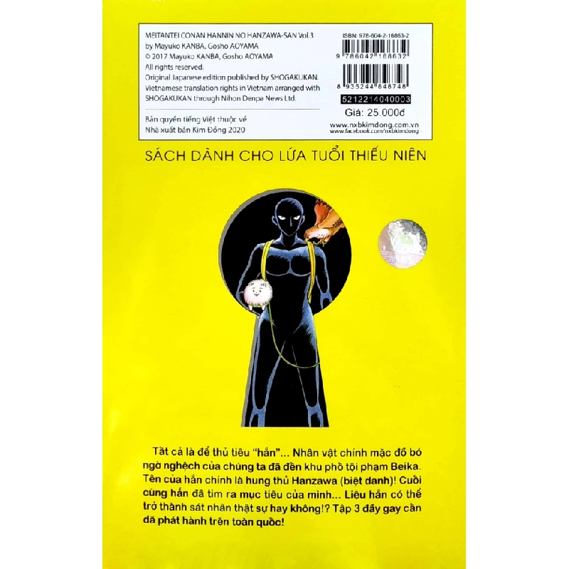 Thám Tử Lừng Danh Conan - Hanzawa - Chàng Hung Thủ Số Nhọ - Tập 3 - Gosho Aoyama, Mayuko Kanba 297572