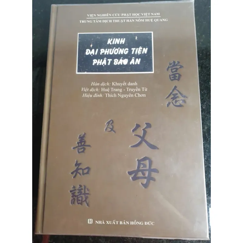 Kinh Đại Phương Tiện Phật Báo Ân 701756