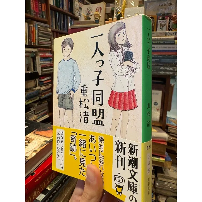 Sách tiếng Nhật 170 336910