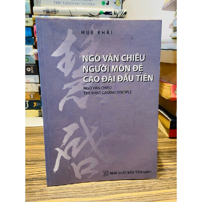 Ngô Văn Chiêu người môn đệ Cao Đài đầu tiên - Huệ Khải 146525