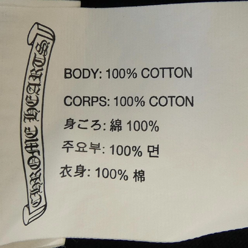 Áo thun CHROME HEARTS - Hàng hiệu Chính hãng 897416