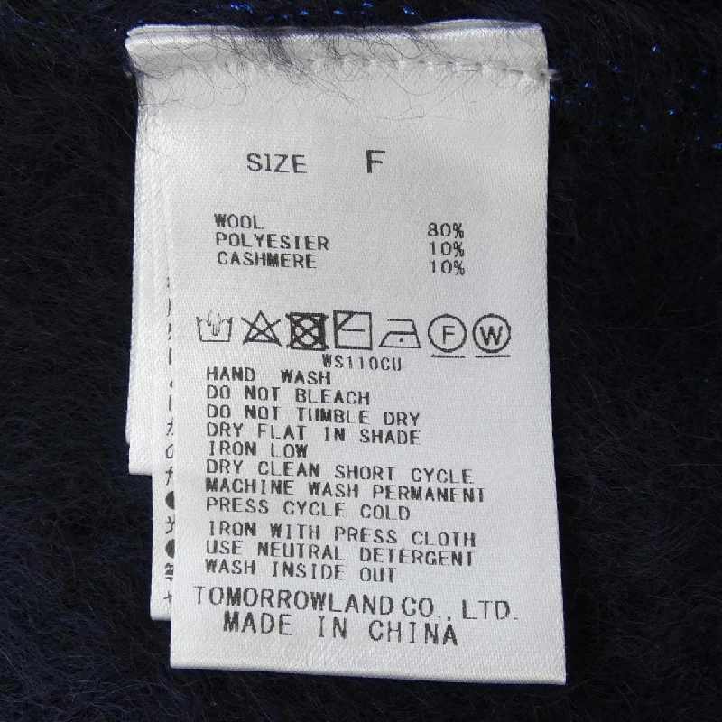 Đầm DES PRES len 638610