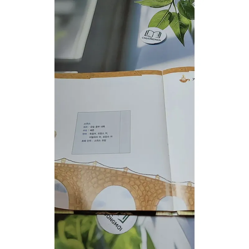 [Tặng nẹp góc] Truyện thiếu nhi Hàn Quốc: Moyamo Anu 40 -  모야모 아누와: 사람이 70살까지 살게 된 까닭;. 악 732041