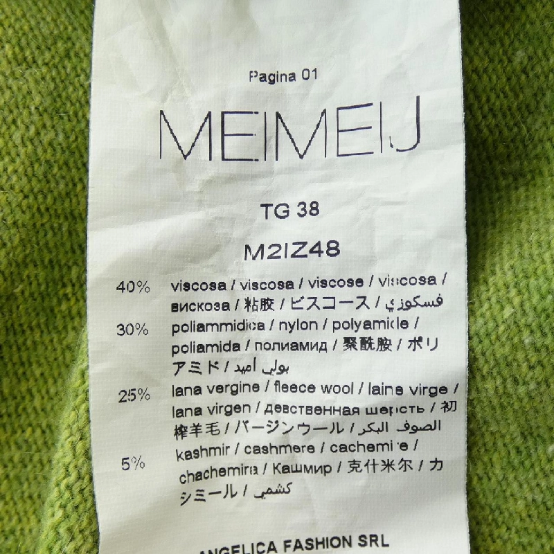 MEIMEIJ ニット - Hàng hiệu Chính hãng 826940