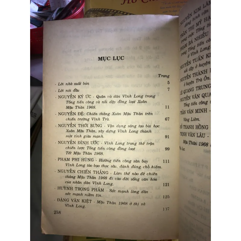 Vĩnh Long - Tổng tiến công và nổi dậy xuân Mậu Thân 1968 1020595